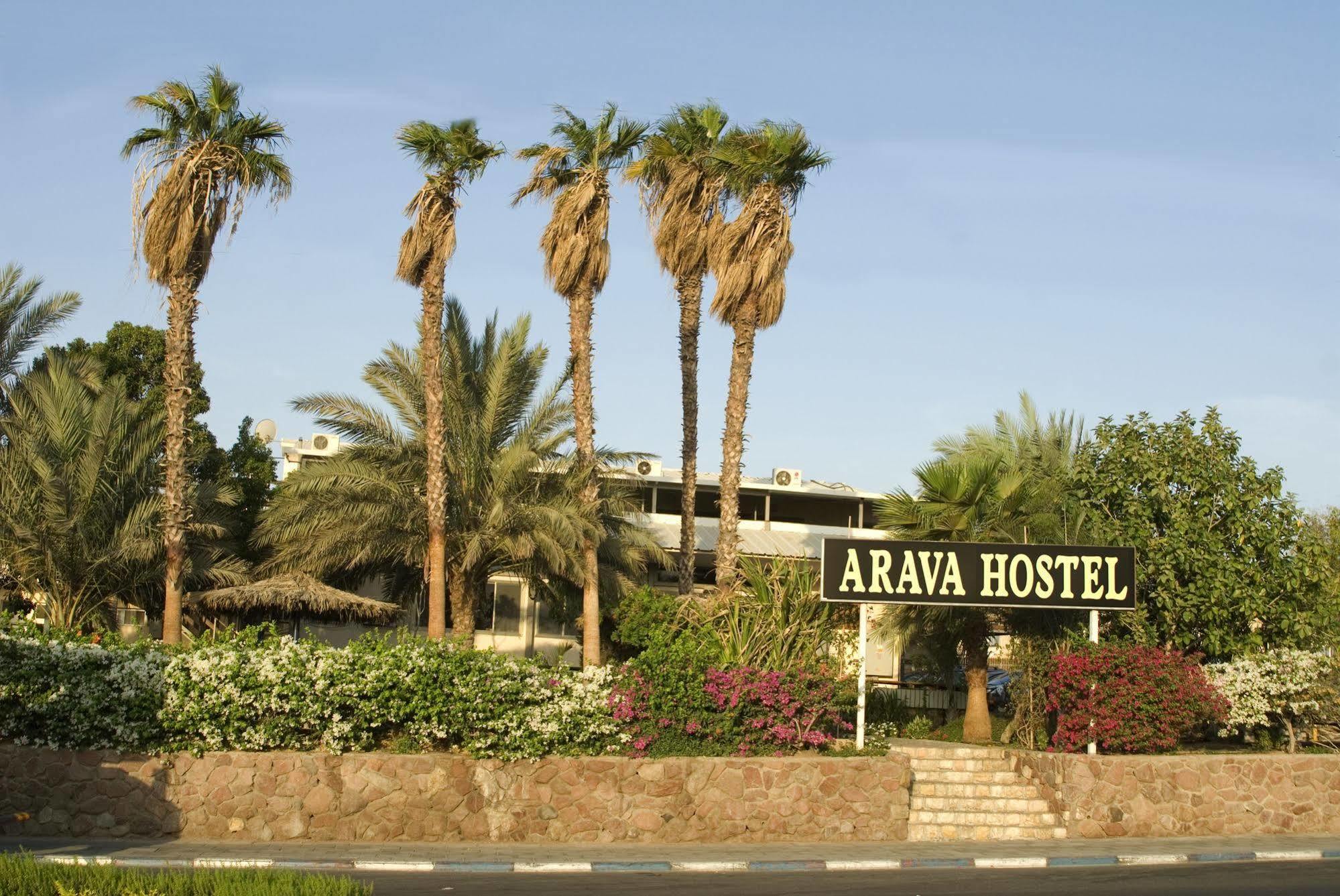 Arava